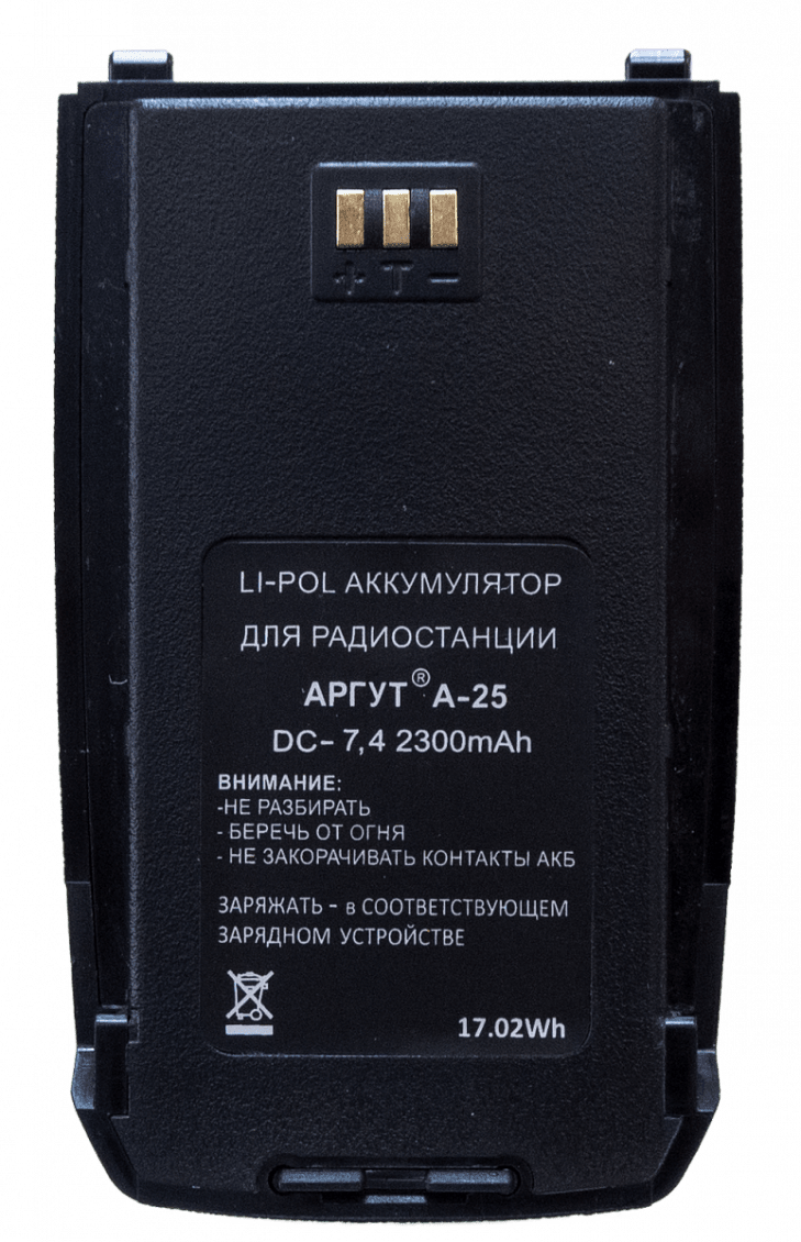 Аккумуляторная батарея Аргут А-25 Li-pol 2300 мА·ч