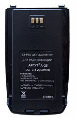 Аккумуляторная батарея Аргут А-25 Li-pol 2300 мА·ч