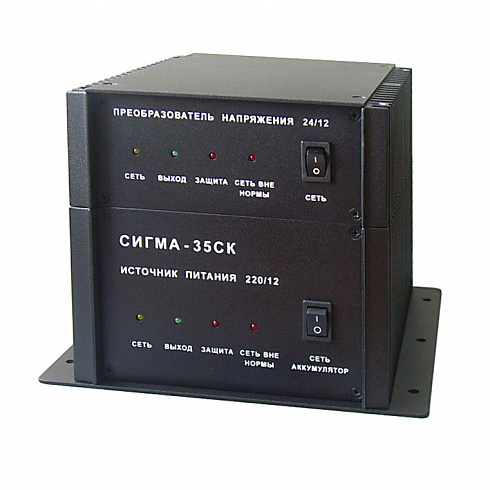 Блок питания импульсный СИГМА-35СК