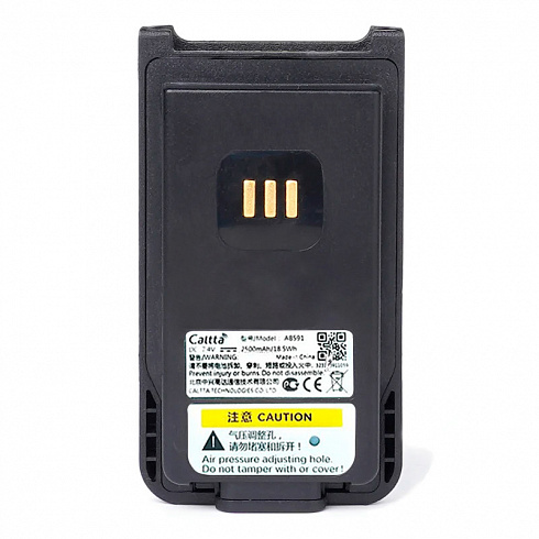 Аккумулятор Li-Ion Caltta AB591 2500 мАч