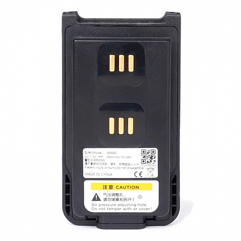 Аккумулятор Li-Ion Caltta AB660 2600 мАч