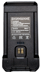 Аккумулятор Racio RB621