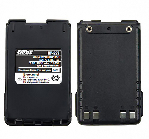 Аккумулятор для радиостанций ICOM SIRUS BP-227