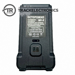 Аккумулятор BP-9Li (3200 mAh) для радиостанции Track 9