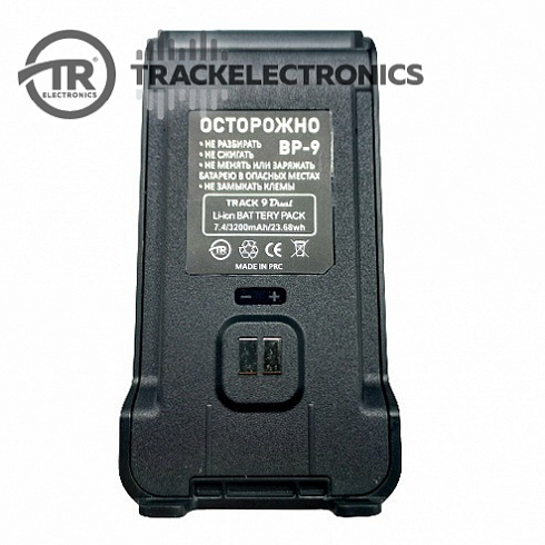 Аккумулятор BP-9Li (3200 mAh) для радиостанции Track 9