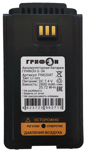Аккумуляторная батарея ГРИФОН BAT-34 (2800)