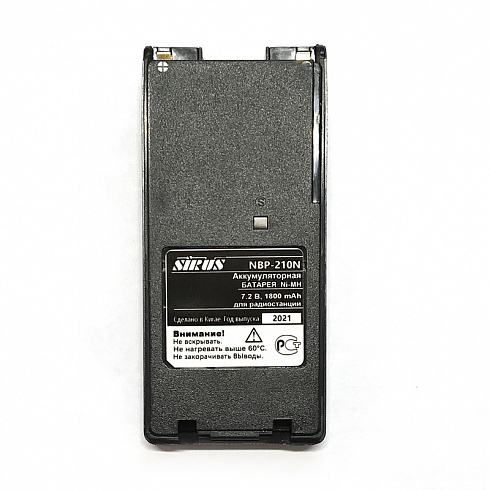 Аккумулятор для радиостанций ICOM SIRUS NBP-210