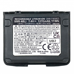 Аккумулятор Li-Ion Standard Horizon SBR-40LI 1370 мАч