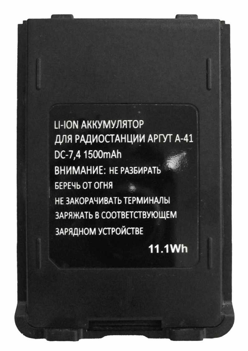 Аккумуляторная батарея Аргут А-41 Li-ion 1500 мА·ч