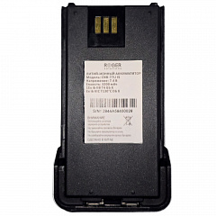 Взрывобезопасный Li-Ion аккумулятор ROGER SOLUTIONS CNB-77LI IS 3200 мАч