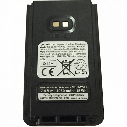 Аккумулятор YAESU SBR-25Li
