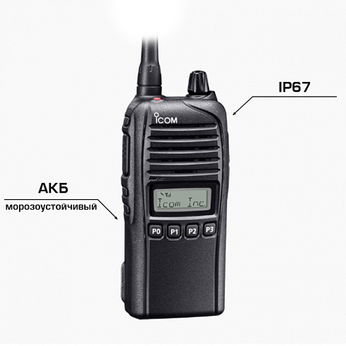 Профессиональная портативная VHF-радиостанция ICOM IC-F3036S