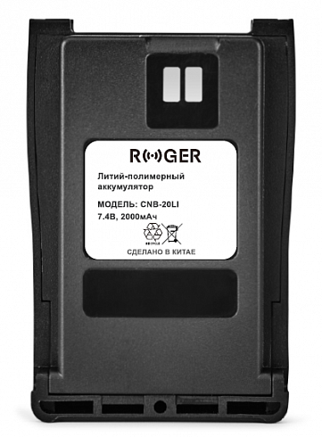 Аккумулятор Li-Poly ROGER SOLUTIONS CNB-20LI 2000 мАч